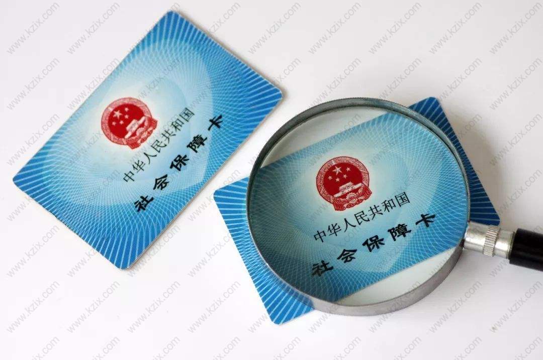 社保