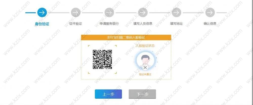 社保卡办理流程分享