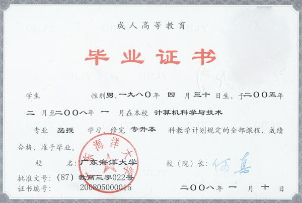 烟台人才补贴政策2022_宝安区高层次人才补贴政策_陆家嘴人才公寓补贴 查房产证