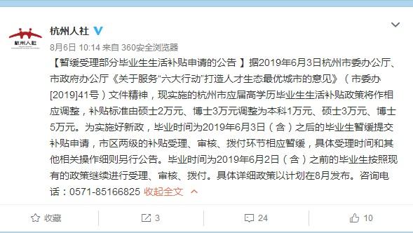 八折买房 购房发补贴：下半年10城放大招“抢人”