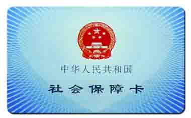 深圳社保综合医疗保险和住院医保有什么区别
